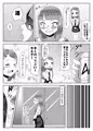 罰ゲームで女装散歩させられていたらイケメンふたなりに助けられました