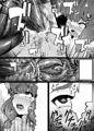 【例大祭12】触手的特異点