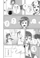 新刊「正直言うと、」のDL販売