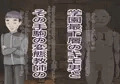 異能学園の強気美少女は学園最下層“人形師“の傀儡として生まれ変わる