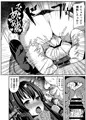 大和の手紙