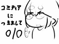 コミティア131につきまして