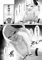 【C106新刊】ムツキにむちゅーっ(表紙+サンプル+お品書き)