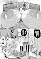 C106新刊 「忍者と巨乳のふたりえっち」