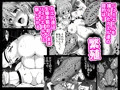 爛光天使リュミエール〜カエルに侵され苗床にされた少女の末路〜