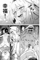 【配信開始】魔物となった日