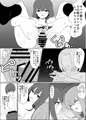 【新作発売】僕の好きな子と彼女をチャラ男から守ろうとした大切な幼なじみが催眠アプリでふたり一緒に肉便器にされた話