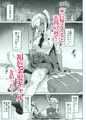 「褐色金髪ギャルを玄関の前で拾いました」