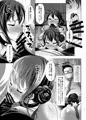 【大増版サンプル】夏コミ新刊「遜らせてください豚男様」