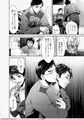 ぼくのきら星 01 はじめてのはじめて