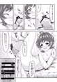 C90 ひなたちゃん 恋スル太陽ノ花