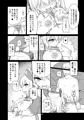 C96新刊 電脳サキュバスとセックスしても永久に出られない部屋Nightmare