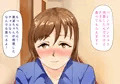 新田美波ちゃんの特別チョコ