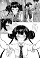 【C105新刊】煙霞繚乱 人を虜にする門主様