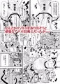 アナニーを一人でしちゃダメとかわけわかんないんですけど!?発売開始!