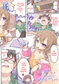 「A Sister Who Tries to Be Sneaky About Using Her Brother to Masturbate 4」バレないように兄でオナニーする妹ちゃん4(英語版)
