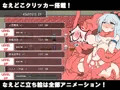 魔法少女触手なえどこえっちゲーDLSiteにて発売されました!