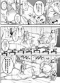 出穂裏任務【ワールドトリガー】