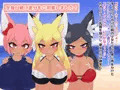 フジザクラアニメ ケモミミ水着パイズリ編