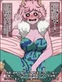 もしもあの娘たちがあなたにゾッコンの肉奴隷だったら~ヒー○ーアカデ○ア編~