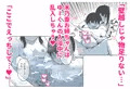 【DLsite 公開スタート!】壁穴に気づいた隣人で幼馴染のお姉ちゃんがシ●タっ子をおかずにする話 全134p