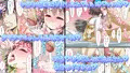 愛してリトルワイフ ~受精編~