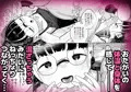 ぷにっこ二人組にたべられる 愛玩動物として生きる悦び