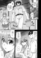 C104新刊鈴谷本21サンプル