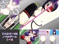 絶頂ミルクタンク<小町美咲> THE NOVEL ~コンプリートセット~