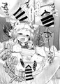 【コミケ100新刊】プリティーシロンとイチャイチャエッチ