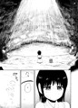 【オリジナル漫画サンプル】宝穣泉
