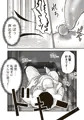 【配信中】🔞オリジナル成人向け「リッカ先輩は女の子」
