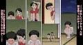 ボクがイトコを嫌いになれない話~ある夏休みの性事情~