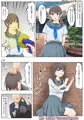 <読み切り2P>これが皮オナだ!<皮モノTSF>