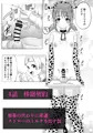 ふたなり牧場+