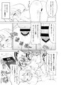 【C96新刊】表紙+サンプル7ページ