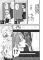 <だいすきおねえちゃん お勉強?編>