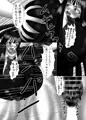 幼馴染な柔道娘が寝取られる話 第一話