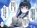 文学少女 鈴音の大学性活