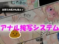 脱糞常識改変魔法 ~全裸野グソがマナーの世界~ すかっと14