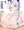 えーりんのおっぱい治療