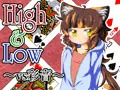 High & Low ~vs彩音~