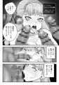【サンプル】淫紋ビキニアーマーちゃん