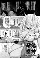 【KTC】ボテ腹セックスで肉便器堕ち!Vol.2【サンプル】
