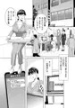 深夜オフィスで! 車内で! 人妻部下に絶倫部長の終わらない悶絶ピストン!!