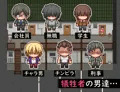 『あの子、ヤリ部屋でずっと臭い』本日発売しました