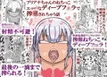 6/28新作発売予定