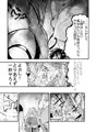 サキュバス感謝デー 正気度5%OFF