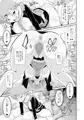 マ〇ム本DL版販売開始