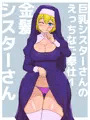 今夜の予約空いてますよ♥